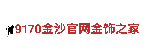 沙巴体育官网首页-像塑有限公司